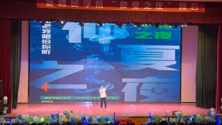 纯享版：雪+泰裤辣+鸡你太美+狂放
