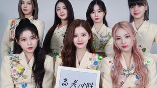 ترتيب التقارب مع NMIXX (وجهة نظر شخصية): الآن مقابل الماضي