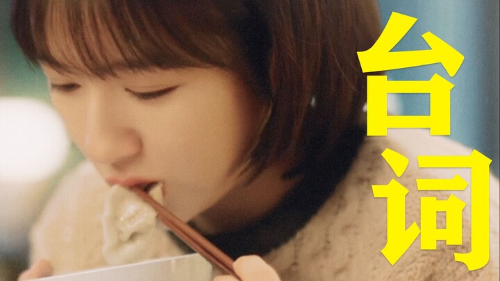 [122K Views, Taken Down & Re-uploaded] This long, sob-filled line delivered with crystal clarity—no 