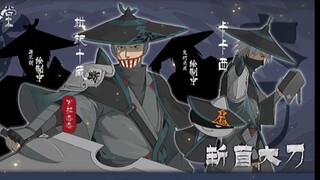 “我与你无冤无仇，但这是工作”