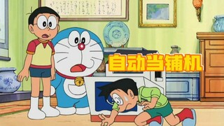 哆啦A梦：大雄用自动当铺机帮大家当东西，小夫家竟然全是赝品