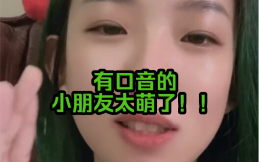 Trẻ con nói giọng địa phương dễ thương quá!