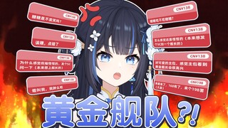 我不想要拼好舰啊！！！