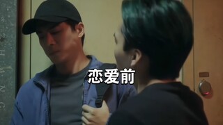Chàng trai cao thượng, đẹp trai trước khi yêu và chú chó con thuần khiết sau khi yêu