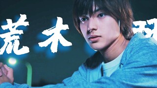 【荒木飞羽】从小帅到大的美少年子役 | 成长向 从配角到主演的演艺之路