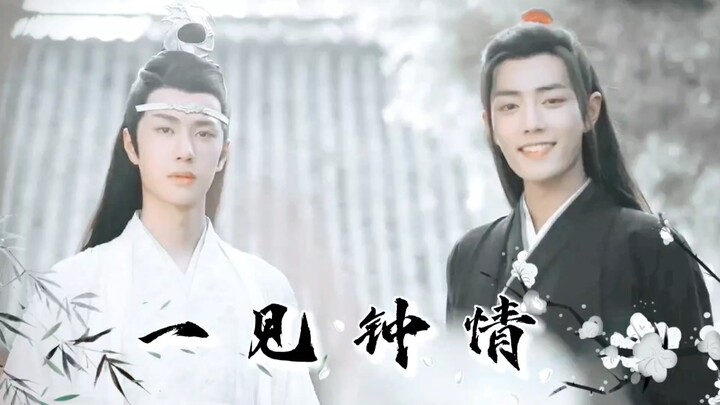 《一见钟情》大结局（羡忘/墨允/ABO/甜宠双洁he）