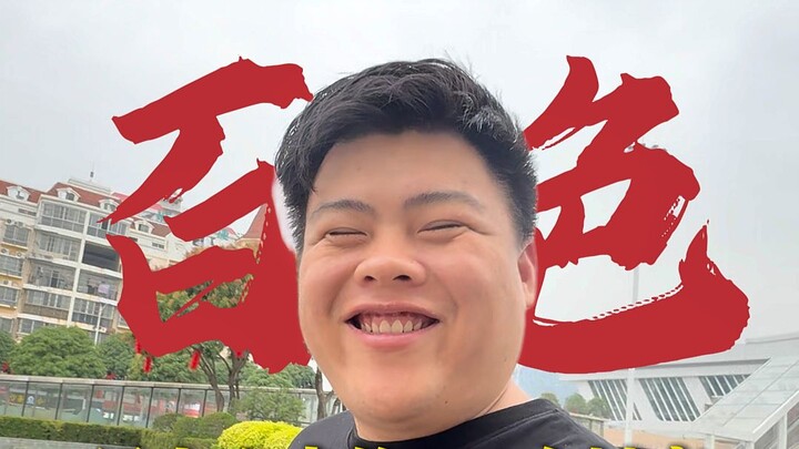 Bro, sekarang kamu tahu kan asalku dari mana?