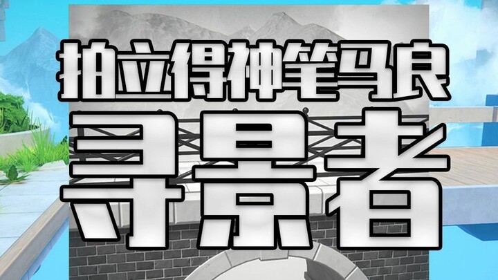 พู่กันวิเศษของหม่าเหลียง? ผลงานชิ้นเอกที่อยู่ในลิสต์ที่ฉันอยากได้มานานหลายปี ในที่สุดก็มาถึงแล้ว!