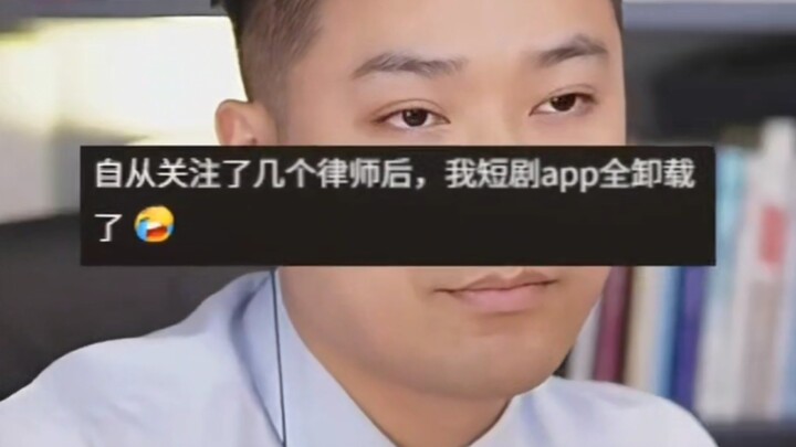 ไม่แปลกใจเลยที่ว่า AI ไม่สามารถแทนที่ทนายความได้ #ทนายความ #คดีสุดพิสดาร #การคิดเชิงตรรกะ #เก่งมาก #