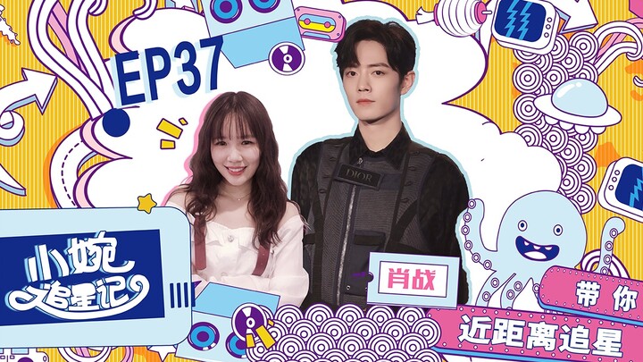 【VLOG Kepo Fans Xiao Wan】037 ♡ Akhirnya Ngepoin Pria yang Lama Kalian Idamkan, Dia Masih Aja Xiao Zh