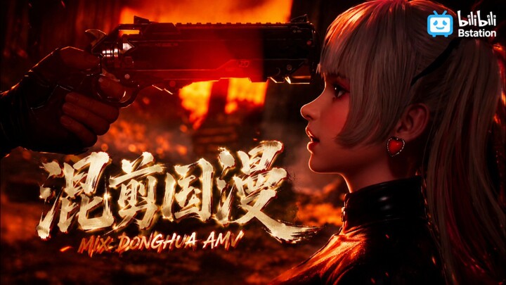 Donghua Mix AMV