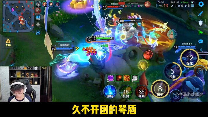 Jinji was beaten to his breaking point by Haiyue, and during the livestream, he even knelt down, beg