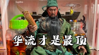 华流才是最顶