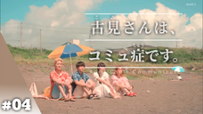 Komi-san wa Komyushou Desu - 04 Sub Indo (Live Action)