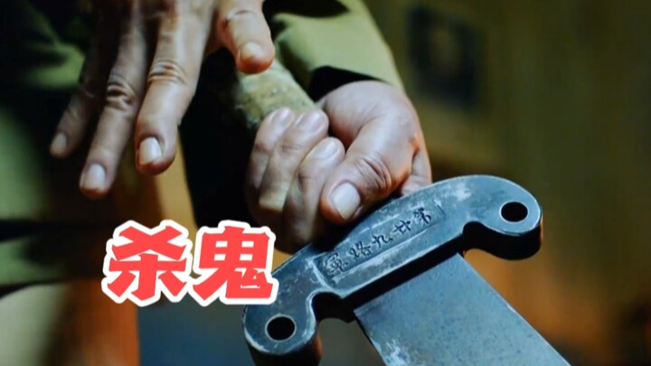 This knife of mine strikes fear into the hearts of even ghosts!