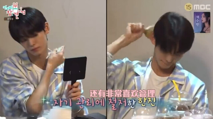 【TWS Han Jin】This dainty little rabbit wakes up earlier than his agent every day and immediately jum