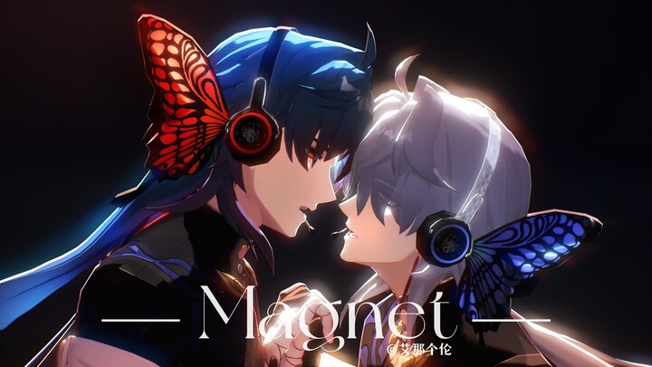 水仙的🎀Magnet🎀【应星|刃|MMD】