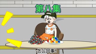 《王哲打针》8集