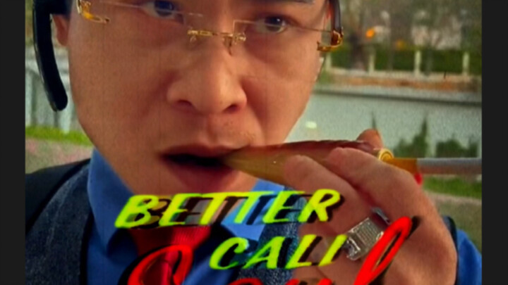 Better Call Xiao!