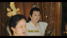 Chasing Love (2024) เหาะเหินเคียงคู่หงส์ EP 12 [ซับไทย]