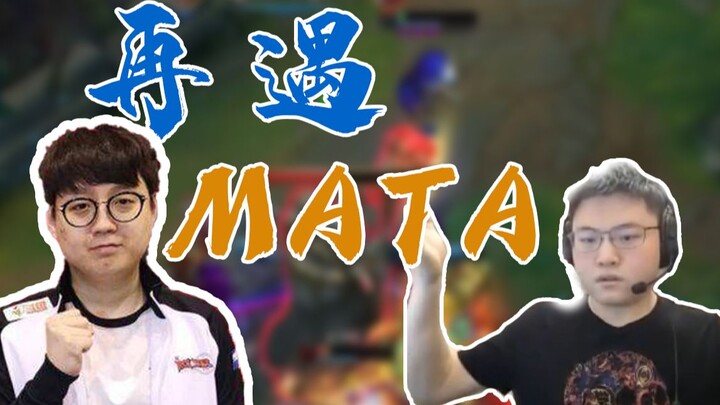 [Uzi] Reunites with Mata after many years