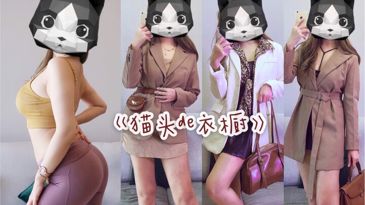 Chubby Girls’ Brown-toned Look | Blazer | Chic, Slimming Outfit for a Sophisticated Lady