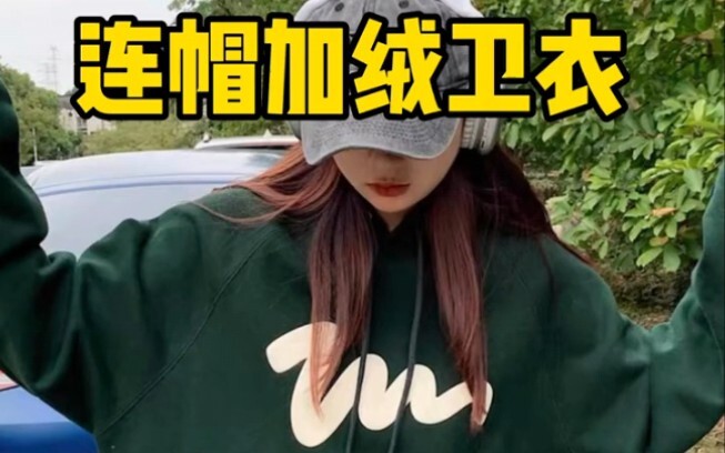 من يفتقد البلوزات؟ طلاب المدارس بإمكانهم التوجه مباشرة إلى النهاية.