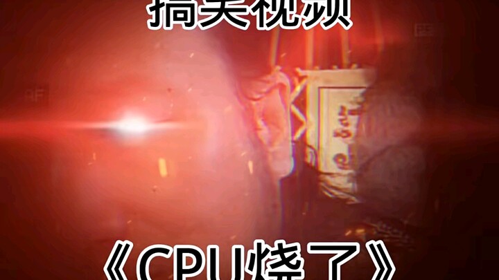 就喜欢你一本正经的胡说八道的样子#快影最强投稿王 #搞笑视频有吗