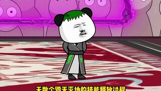 第73集：《斗罗之砍我掉装备》第一个四生武魂！