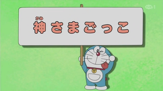 [S10] doraemon tiếng việt - cứ tin vào thần - cấm trại phong cách thế kỷ 22