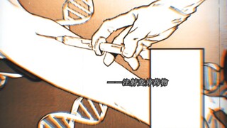 Double male lead||"Finally I caught the tail of the cyborg!" Original work: "ﾍｲﾊﾞｵﾀﾞｰｩﾚﾝde ｽﾞｩｲ爱" al