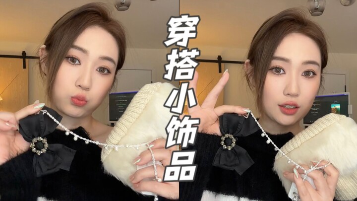 3 món đồ “thần thánh” phối đồ! Cứu cánh cho những bộ quần áo kém đẹp! Nâng tầm sự tinh tế trong phon