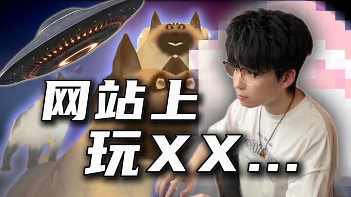 Thần nhân phát triển! Bốn trang web [kỳ quặc nhất] trên Internet