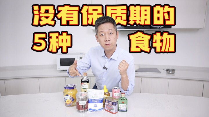 Trong bếp lại cất giấu 5 loại thực phẩm "vĩnh cửu" này sao?