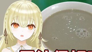 Japanese Dacongming heard that Douzhi is delicious? Watch the video of Douzhi