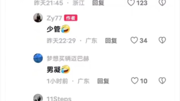 Versi T0, ketagihan menekan ⭕