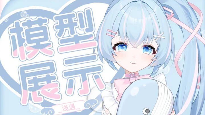 【模型展示】会弹钢琴的小天使(｡>∀<｡)