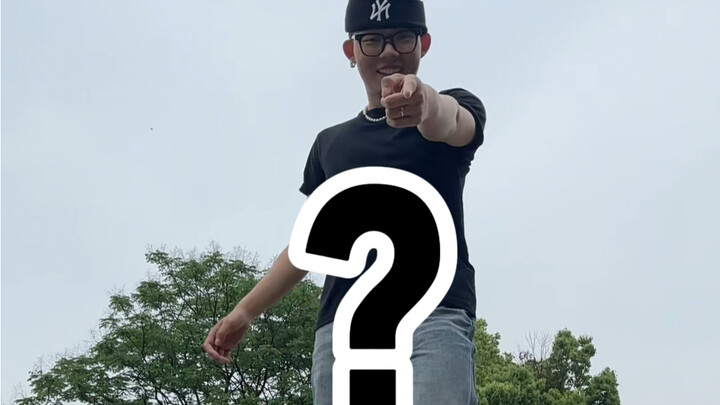拉椅子新歌你再那么难一个试试