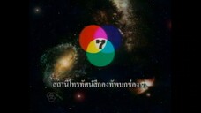 อุบัติรักเกาะสวรรค์ ตอนที่42