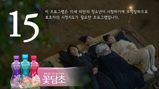 Love in the Moonlight (2016) - Episode 16