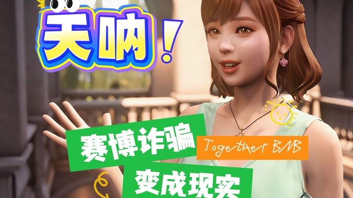 Lừa đảo trên không gian mạng đã thực hiện lời hứa! Together BNB sẽ cập nhật trên Steam tối nay!