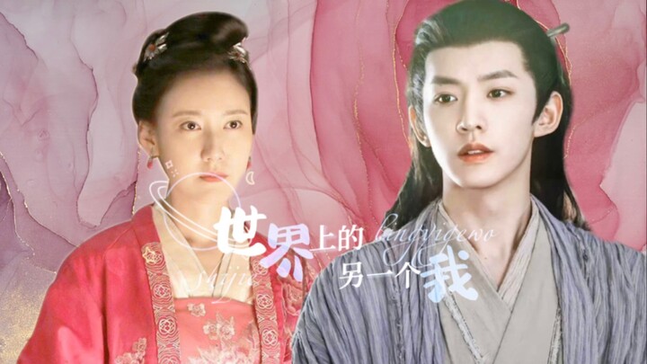 Diệp Thập Thất × Lâm Tiểu Nương | Trà khí bốc cao, học mấy kiểu lầu xanh ấy mà quyến rũ ai chứ, con 