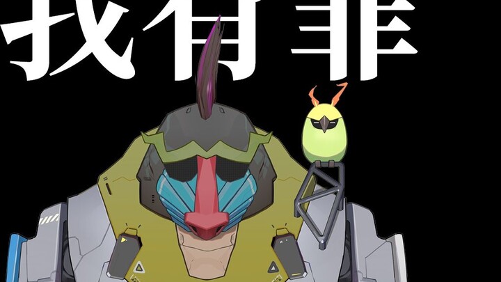 Aku sampai berlutut!! Seharusnya aku tidak menonton konferensi pers "Void Ring" sambil diam-diam non