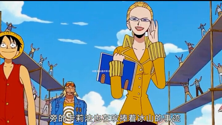 Vua Hải Tặc: Cảnh nổi tiếng khi Luffy cố gắng lôi kéo ai đó lên tàu nhưng bị từ chối.