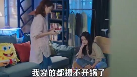 Nghi Hồng Khiết đã dang tay giúp đỡ bạn bè khi họ gặp khó khăn, nhưng chính người bạn ấy lại khiến c