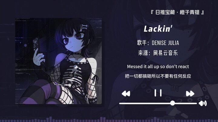 “Tiếng ngân nga nhẹ nhàng trong phần dạo đầu hay quá! Có những bài chỉ cần nghe phần dạo đầu là đã m