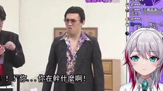 Gadis natural Jepang tertawa sampai mati menonton "Dialog Ayah dan Anak Yakuza Jepang"