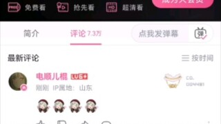 正在等待第八集的嗜血观众们