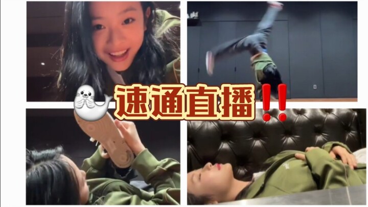 Must-see‼️ 40-second quick pass of Hanni’s live stream today‼️