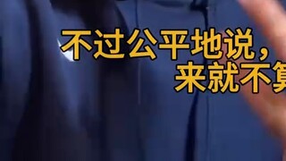 Will "Lord of Mysteries" be the next "I Level Up Alone"? YouTube blogger analyzes